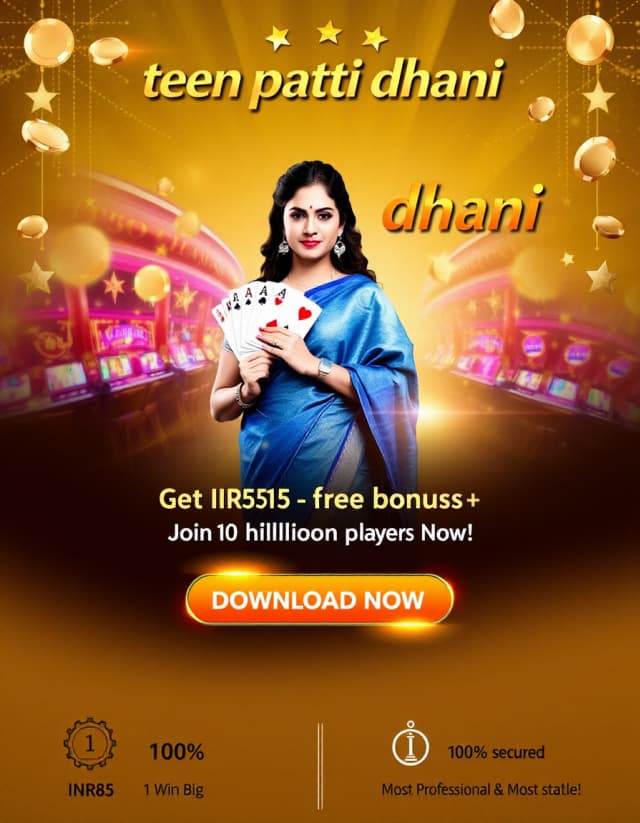 Teen Patti Dhani Banner